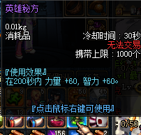 DNF格斗潮人解析