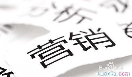 市场营销调查方法