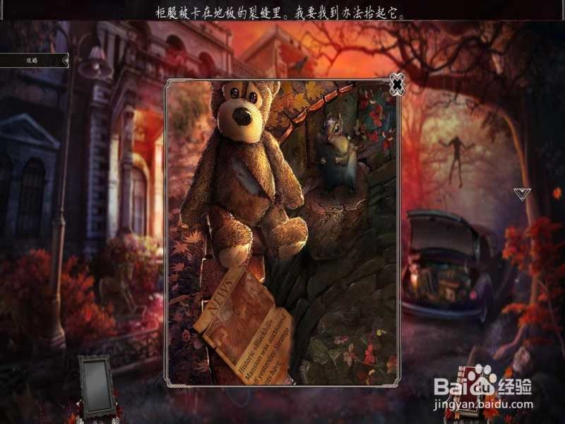 残酷谎言系列吐槽向玩后感：[4]血腥玛丽(下)