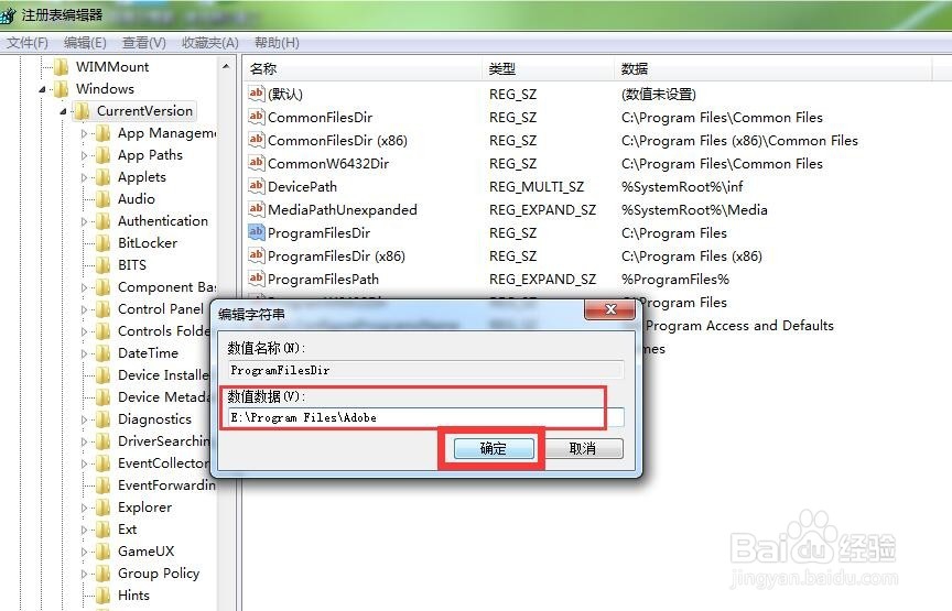 怎么安装正版PS6 及安装失败的解疑