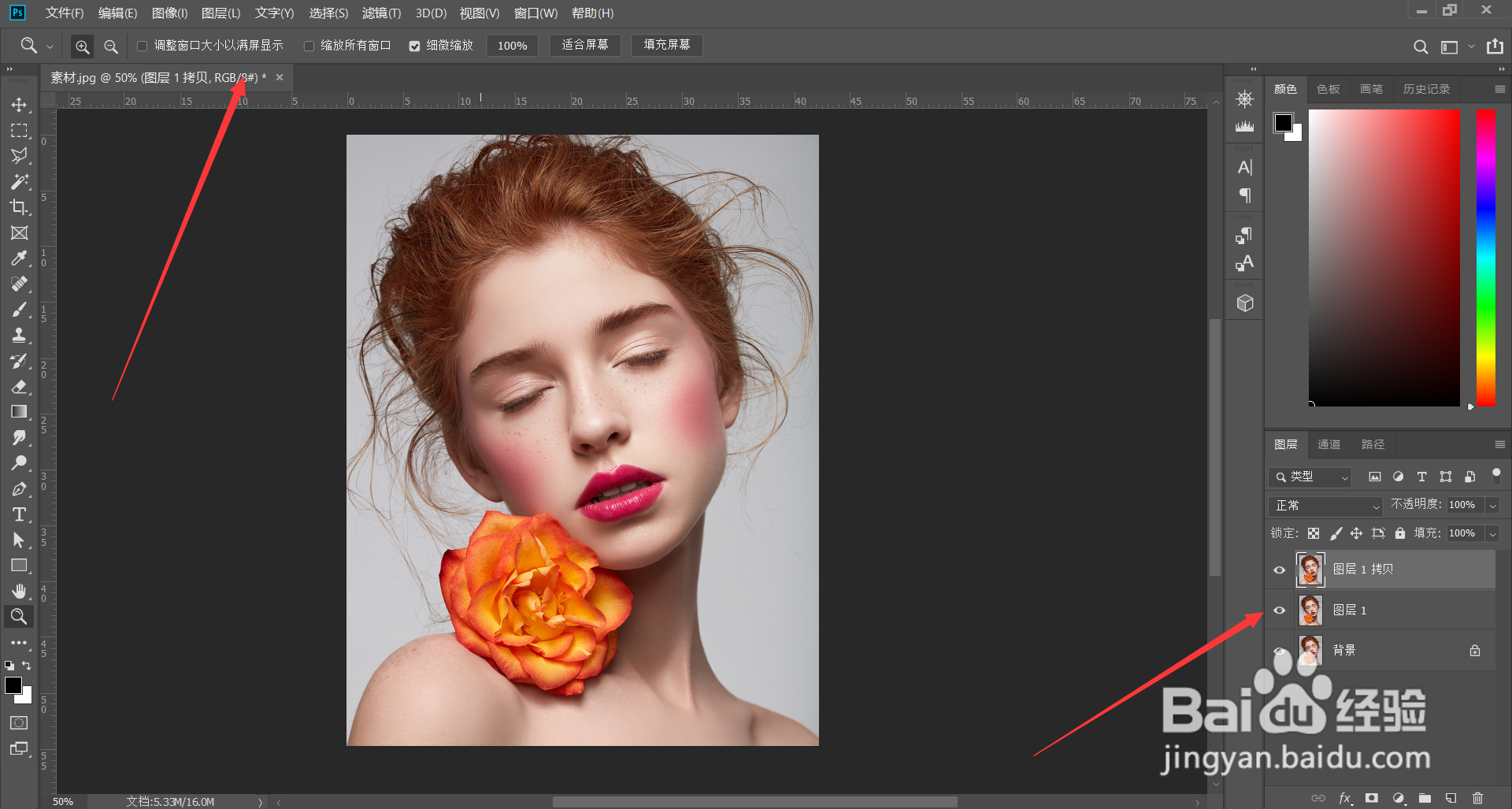 PS照片做成油画效果