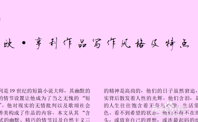 如何修改pdf背景颜色