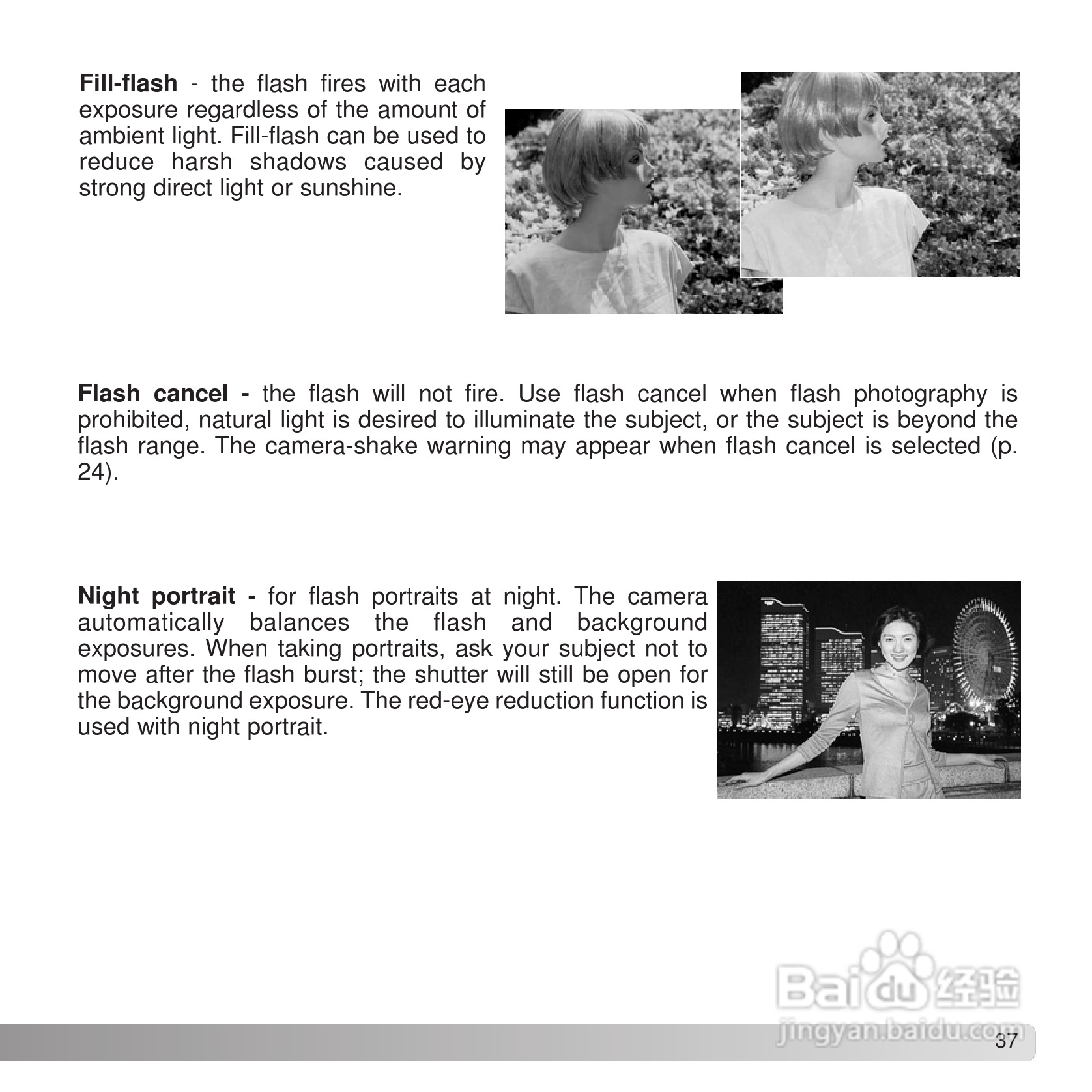 柯尼卡美能达 DiMAGE X20数码相机说明书:[4]