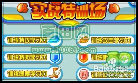 奥拉星柠檬果茶刷法