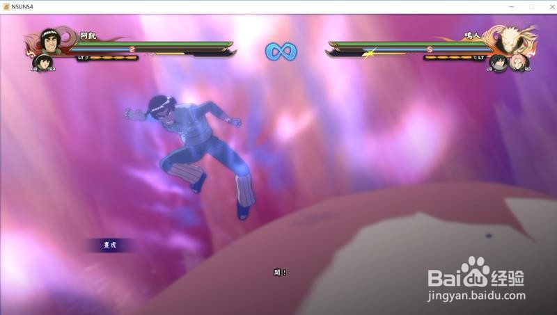 究极风暴4迈特凯怎么使用？