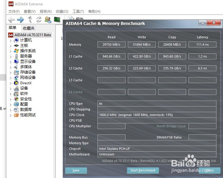 VAIO S11笔记本电脑详细测评