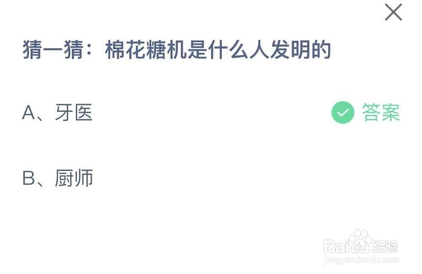 自己用洗眼液洗出眼睛里的脏东西这种做法