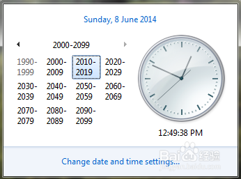 Win7时钟另类妙用