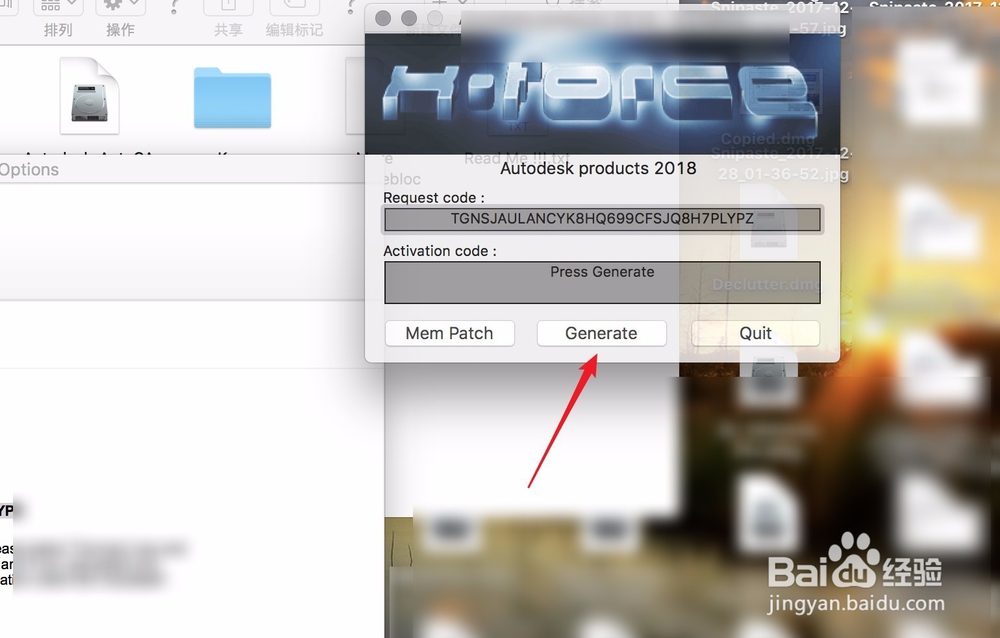 MacBookpro如何安装激活AutoCAD2018