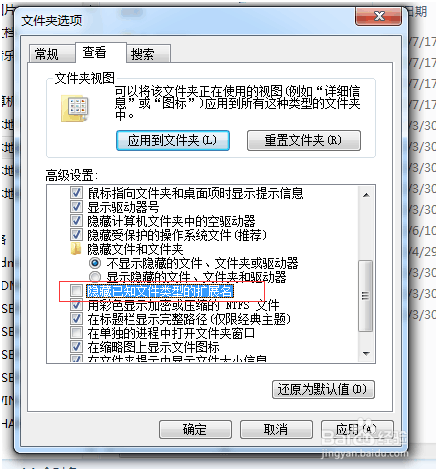 图解PHP运行环境XAMPP安装后其他注意事项