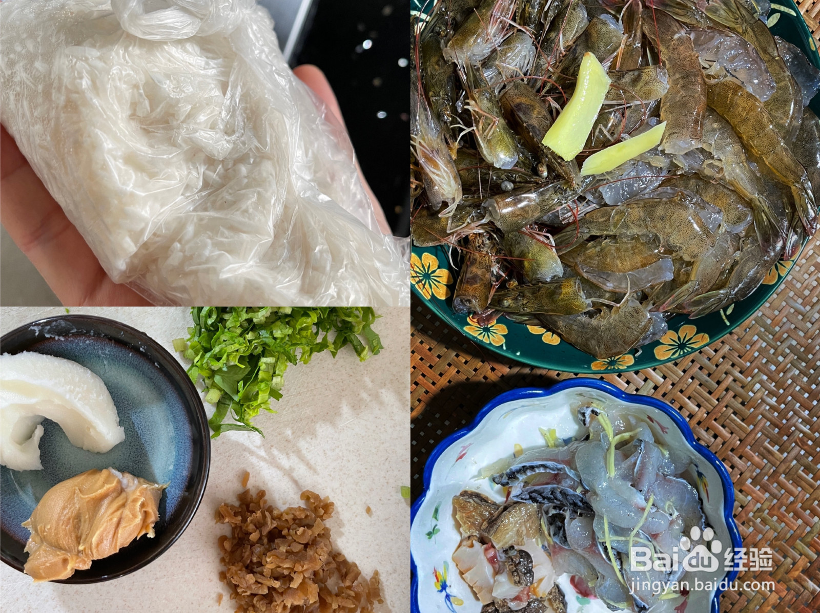 暖冬里的海鲜粥的做法