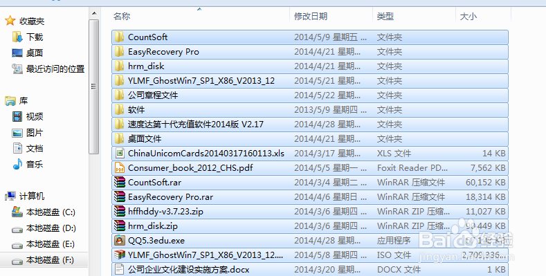 怎么对压缩文件进行加密