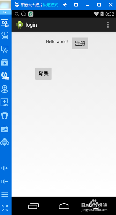 Eclipse如何使用连接天天模拟器运行Android程序