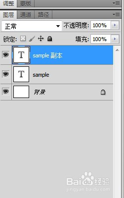 怎么用PS做倒影