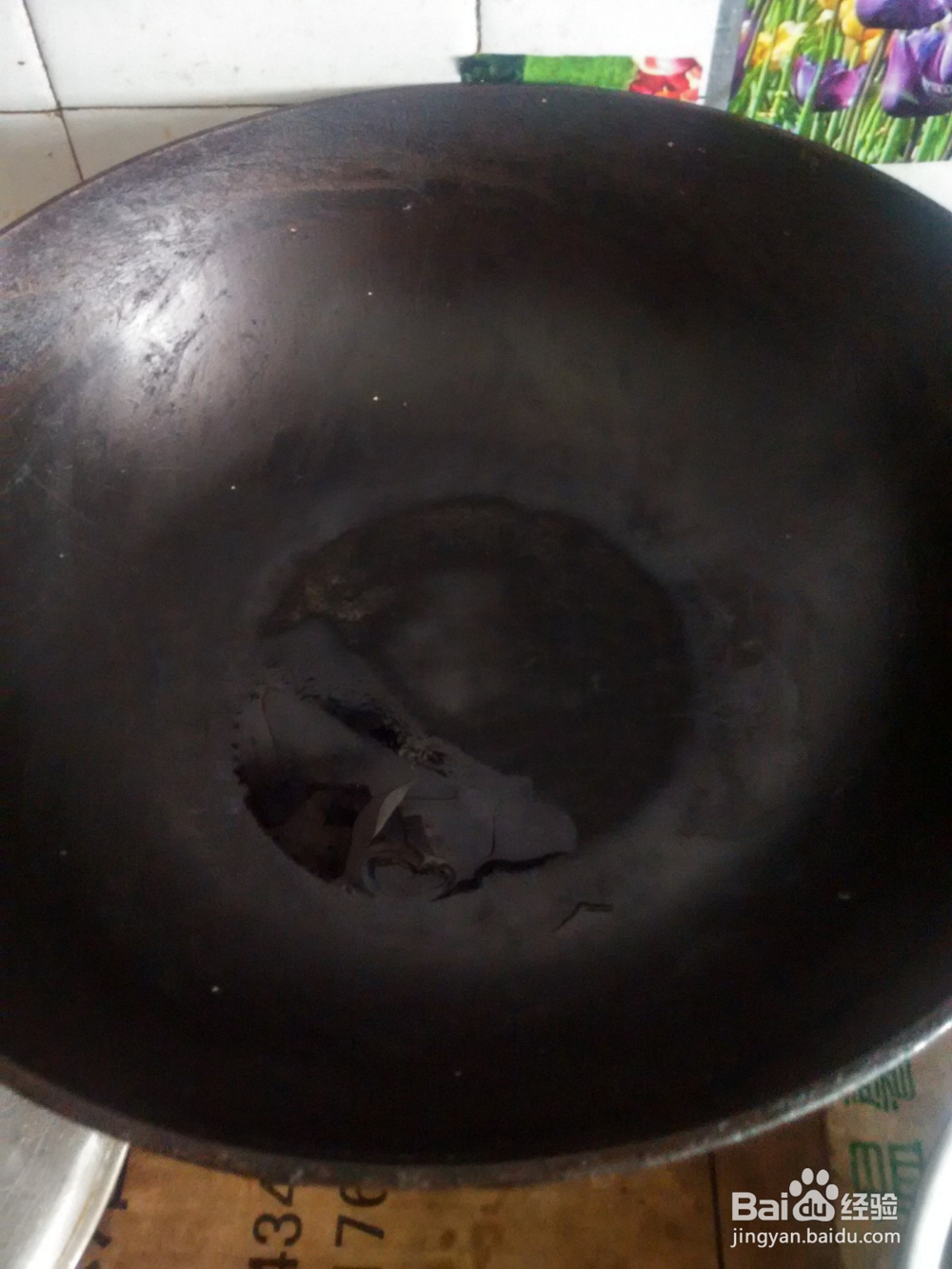 土豆片炒芹菜段