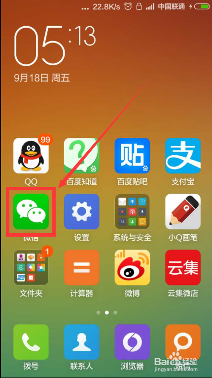苹果手机微信如何建立群组_苹果手机怎么建立微信群_iphone手机微信怎么建群