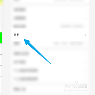 怎样关闭淘宝的在线状态