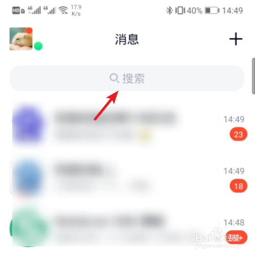 QQ情侣跳一跳怎么玩