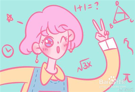 怎样学好高中数学谈几点意见与建议