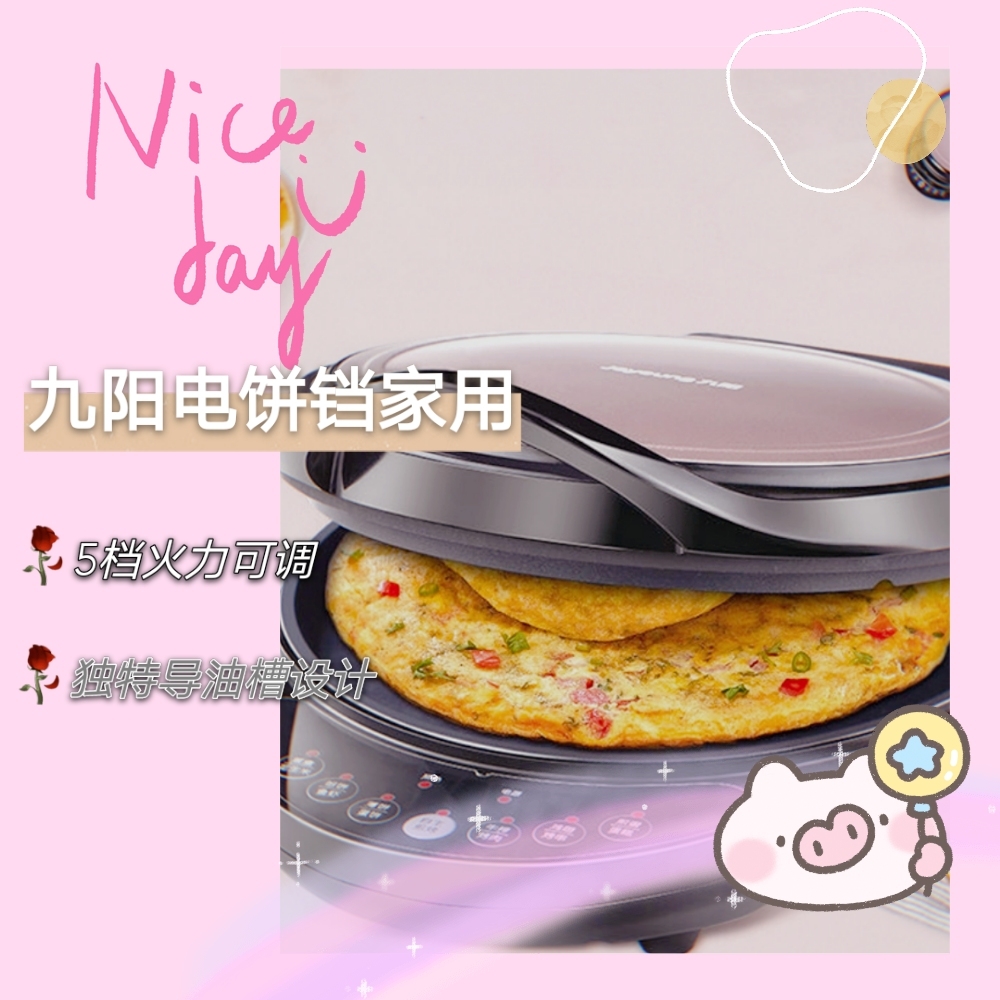 如何打造幸福感，这几款巨好用的小家电你一定要入