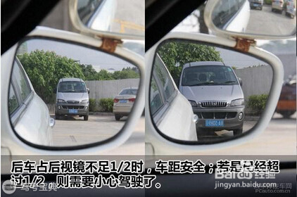 科目三考试全攻略