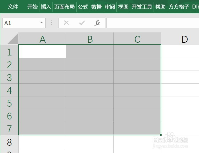 如何用Excel随机生成大写字母数字组合的文本
