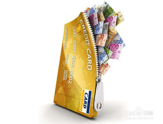 （四）信用卡填写流程