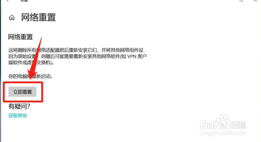 地铁逃生网络波动异常怎么办