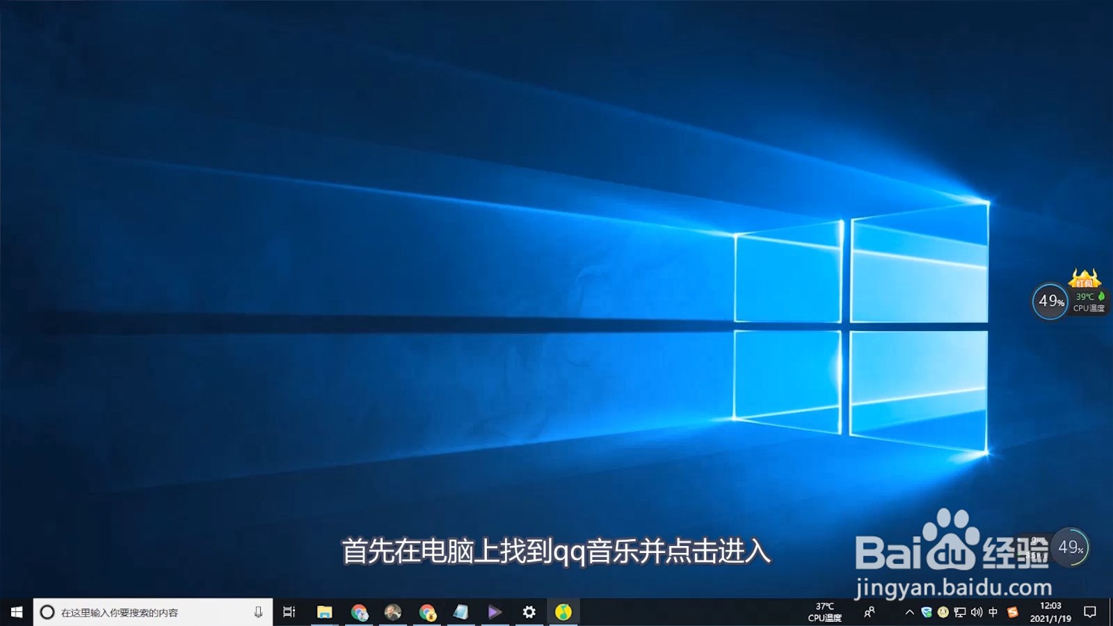 qq音乐下载的歌曲怎么转换mp3
