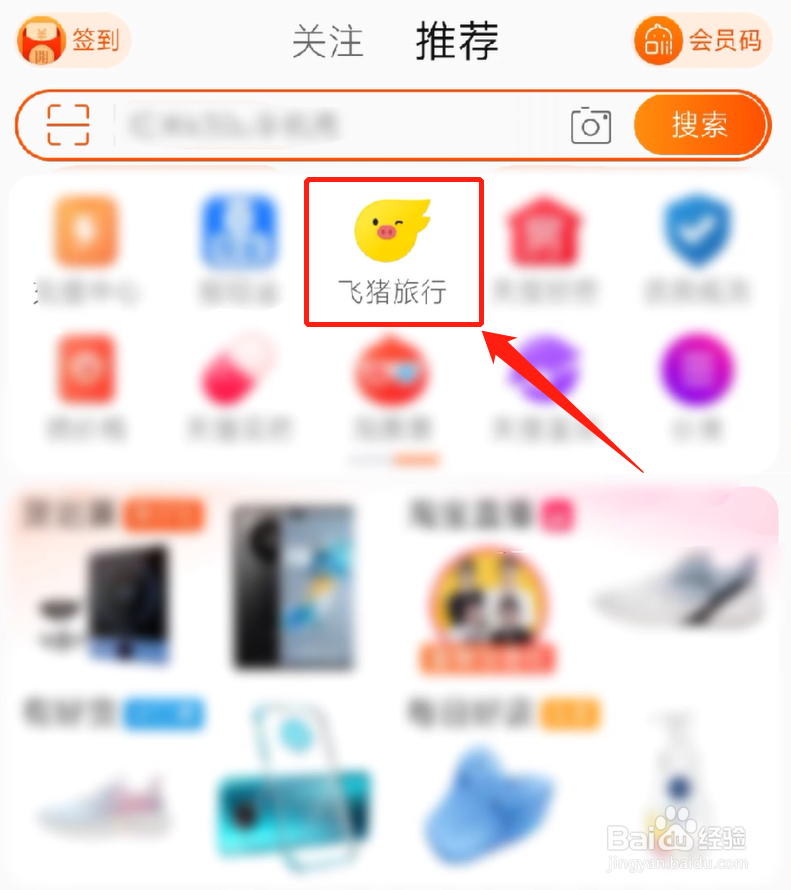 黄鹤楼怎么买票