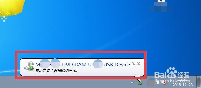 外置光驱如何使用？