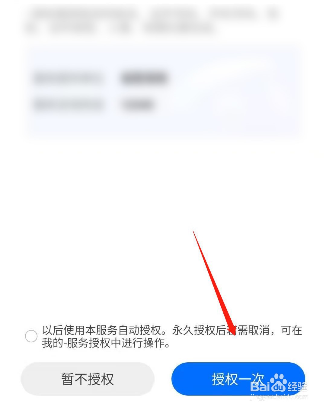 如何打印医保证明