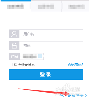 cnzz如何注册和使用