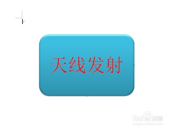 如何建立正交频分复用系统发射链路模型