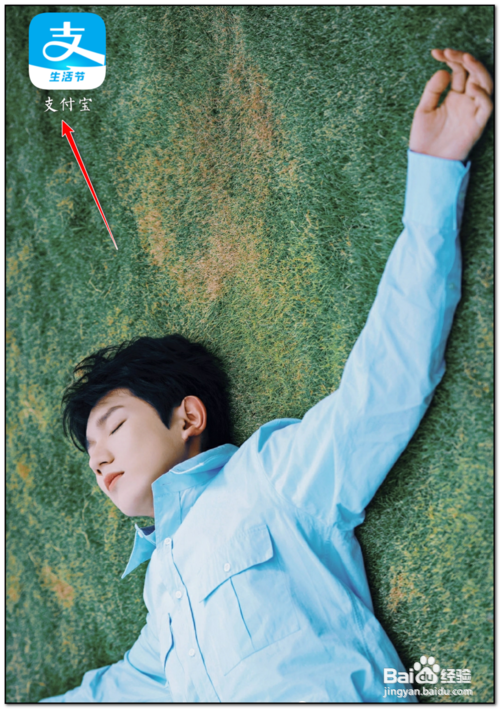 如何调整花呗还款日