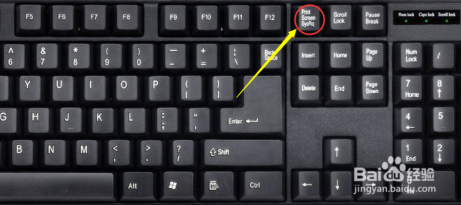windows自带截图工具的使用