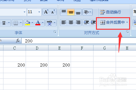 EXCEL怎么合并相同的单元格