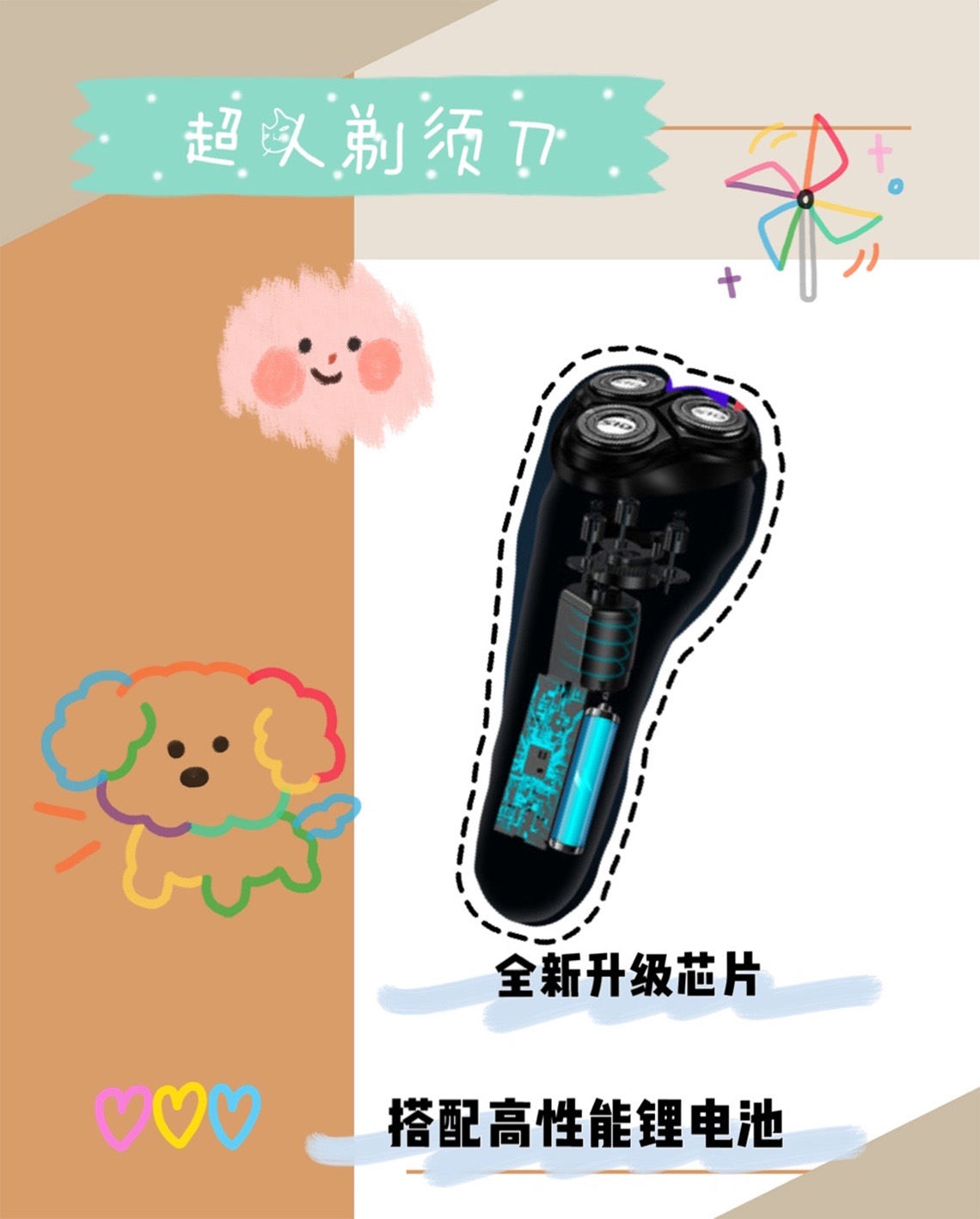 怎么可能有人拒绝得了一款实用的剃须刀呢?快给男朋友安排上!