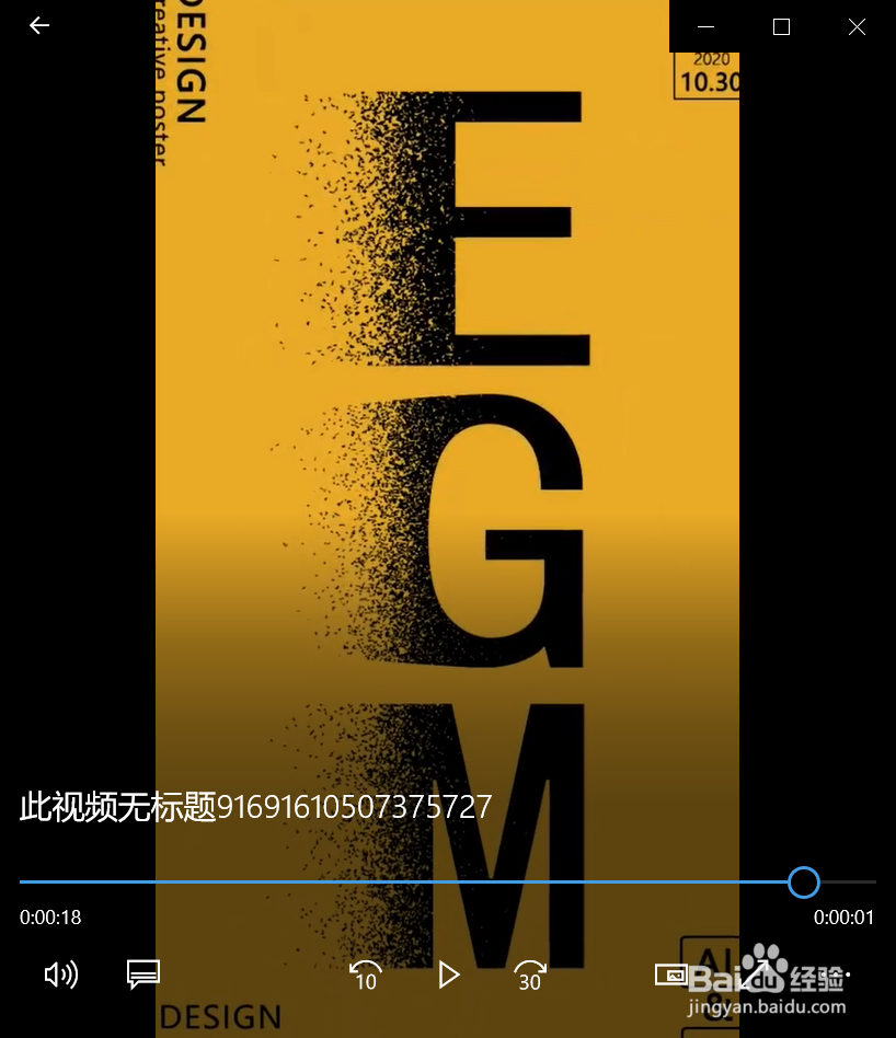 一体消散效果怎么做?