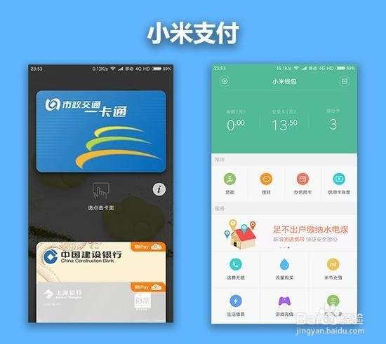 小米史上最酷的手机 小米MIX概念机评测