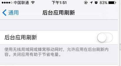 苹果手机太耗电怎么节省电量呢