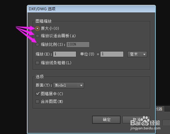 cad如何转换成pdf
