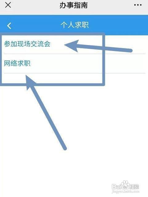 考取社工证后如何找工作