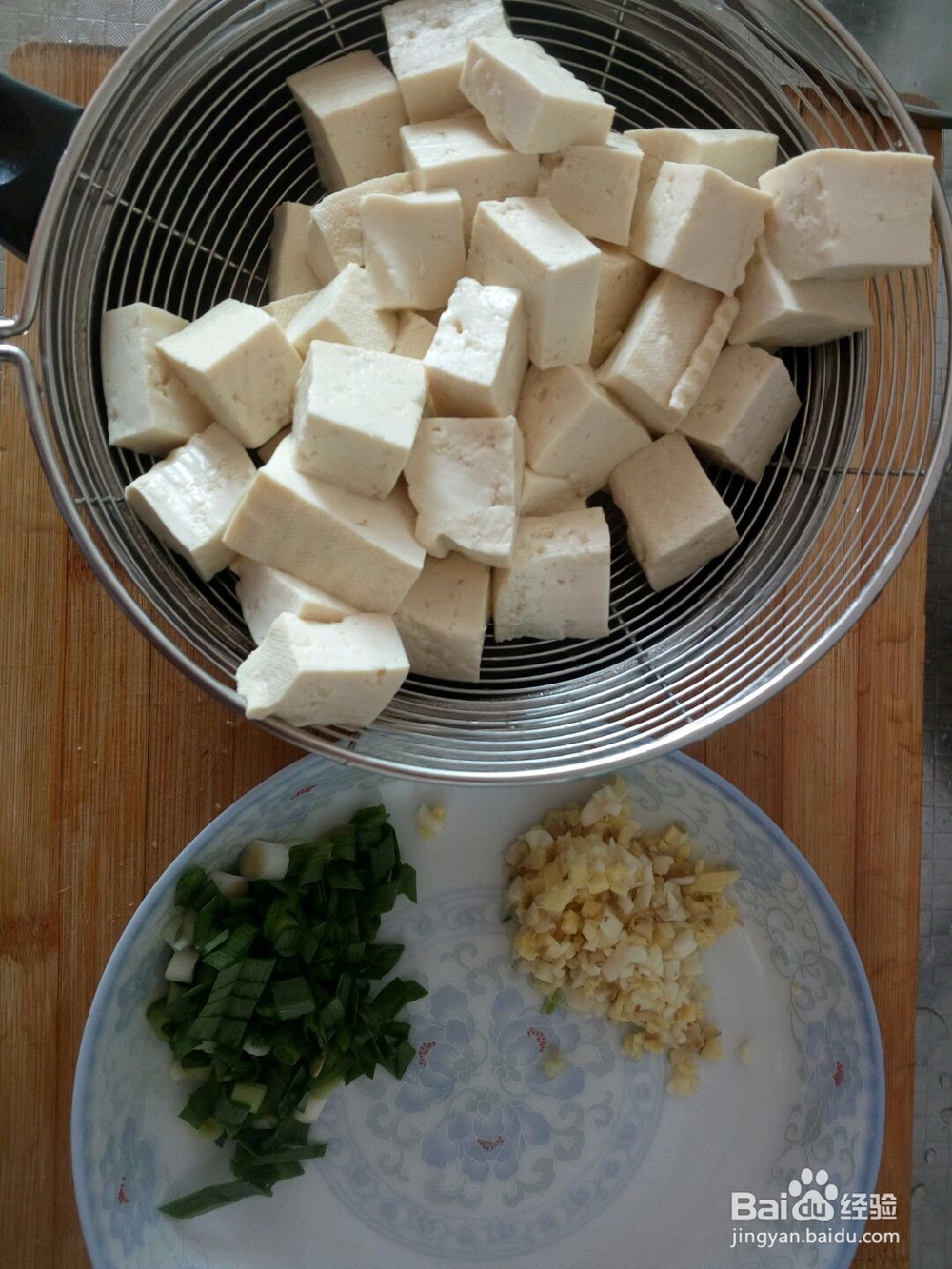 豆腐怎么做好吃-----红烧豆腐（川式家常）