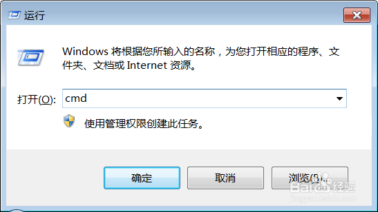 win7的mac地址怎么查