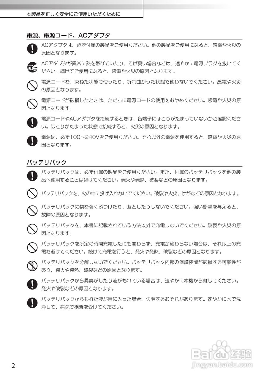 KOHJINSHA EW系列(vista)笔记本电脑说明书:[1]