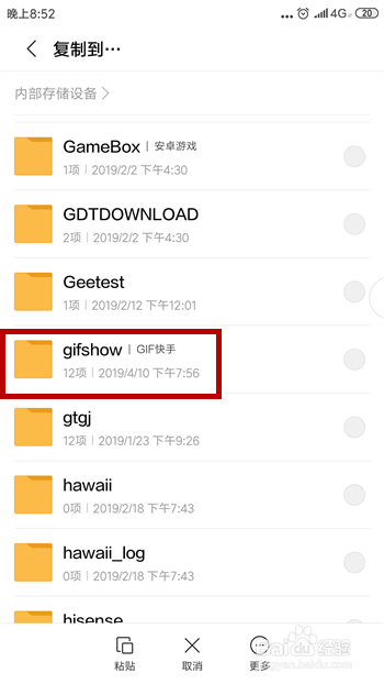 快手怎么上传本地的长视频