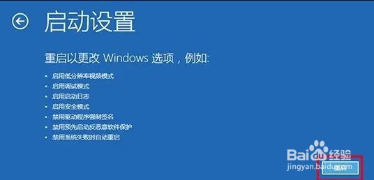 环境变量删错怎办