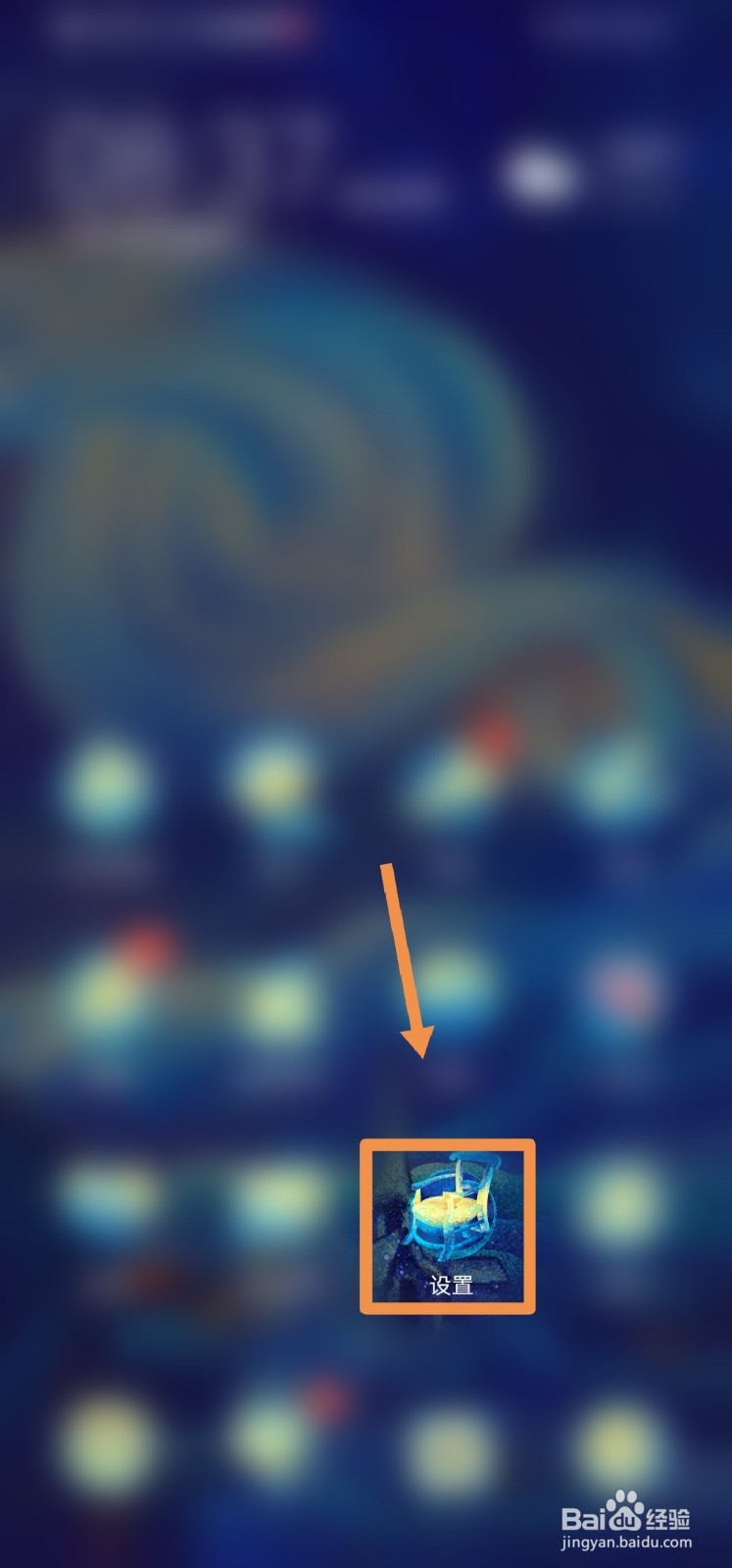 华为m6平板怎么弄分屏