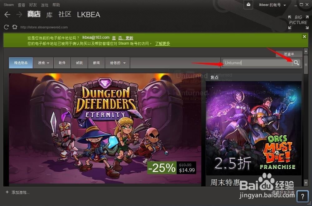 Unturned游戏全攻略：[1]游戏下载安装